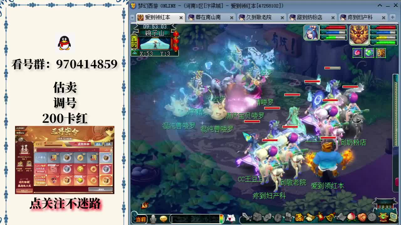 等待EDG获得第二场胜利？UP目前1胜6负处于倒数第二位