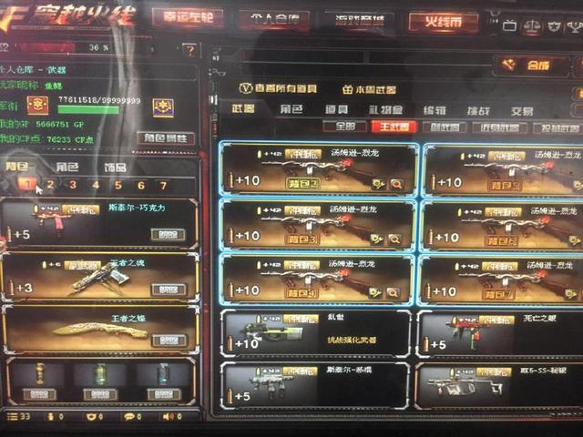 IEM墨尔本2025第一天：精彩比赛、击杀、评论、表情包、网红反应